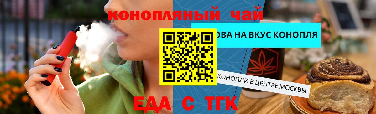 Меф Крымск