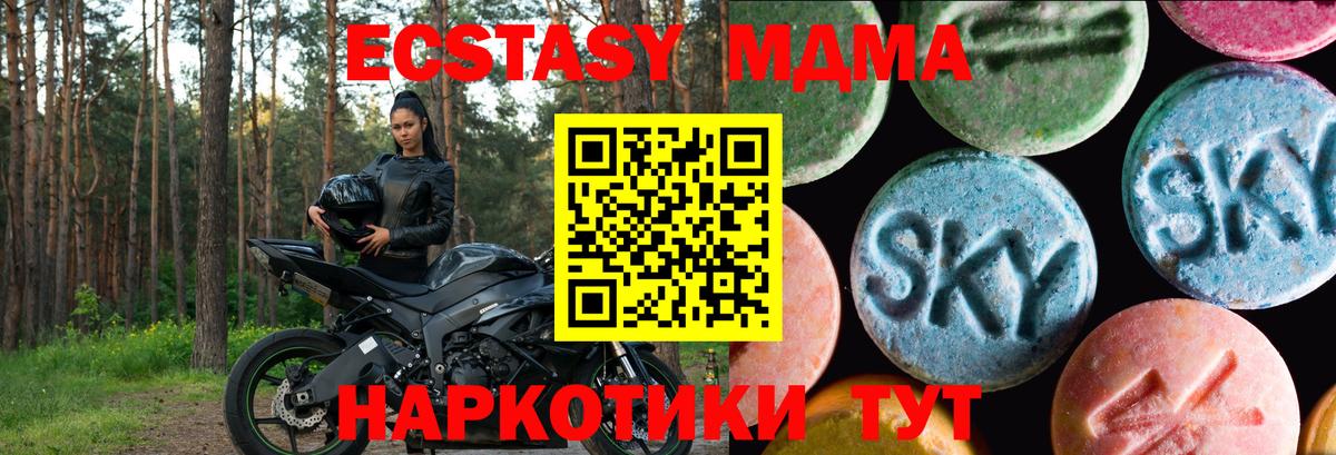 Экстази Punisher Крымск