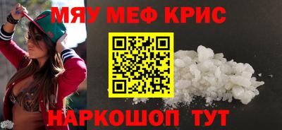 альфа пвп Кингисепп