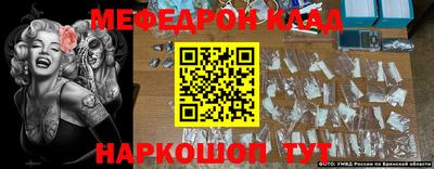 трава Кимры