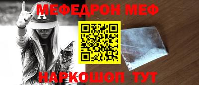 альфа пвп Кингисепп