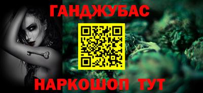 гашиш Кинель