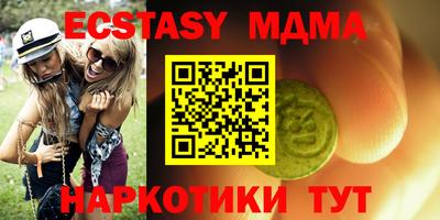 гашиш Кинель