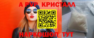 гашиш Кинель