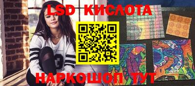 альфа пвп Кингисепп