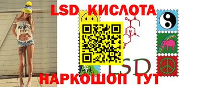 гашиш Кинель