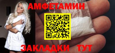 альфа пвп Кингисепп