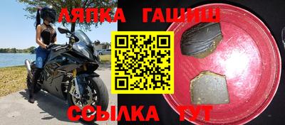 гашиш Кинель