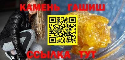 альфа пвп Кингисепп