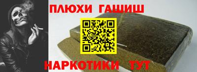 альфа пвп Кингисепп
