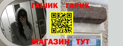 гашиш Кинель