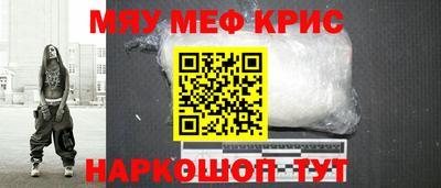 альфа пвп Кингисепп
