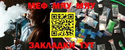 молекула духа Прохладный
