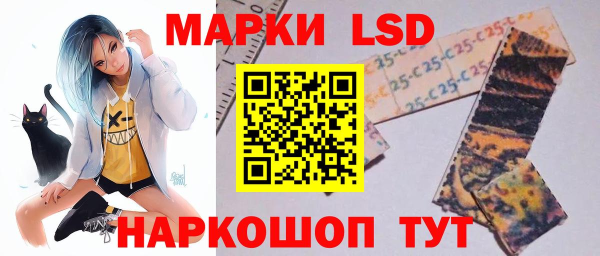 ЛСД экстази ecstasy  Лсд 25 экстази ecstasy  Вход с VPN  ЛСД экстази  Крымск 