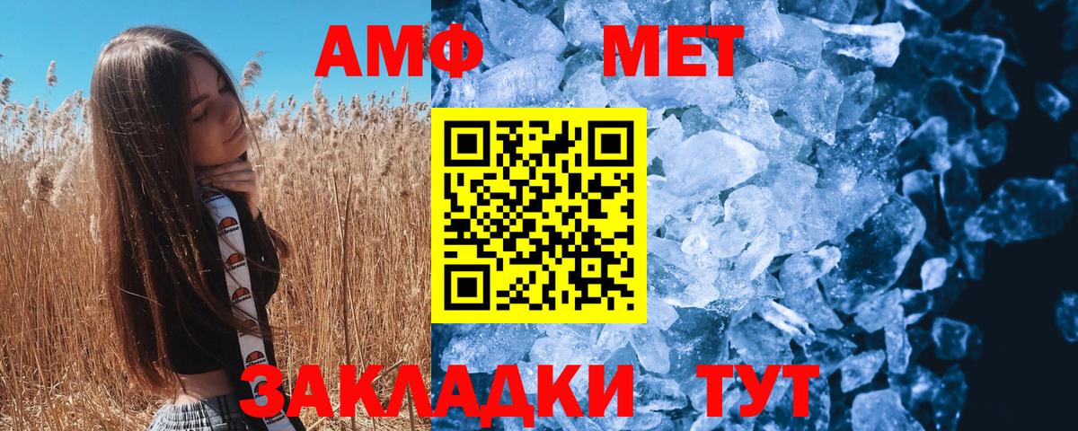 Кокаин  Бошки Шишки  Вход с VPN  Гашиш  Крымск  МЕФ кристаллы  Гашиш 