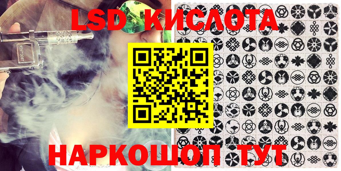 Наркотические марки  Марки 25I-NBOMe 1,8мг  Вход с VPN  Марки 25I-NBOMe 1,8мг  Крымск 